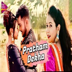 Prathama Dekha - Romantic Song